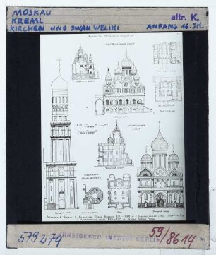 Moskau, Mariä-Verkündigungs-Kathedrale,Moskau, Erzengel-Michael-Kathedrale,Moskau, Glockenturm Iwan der Große