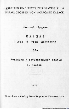 Mandat : p'esa v trech dejstvijach ; 1924