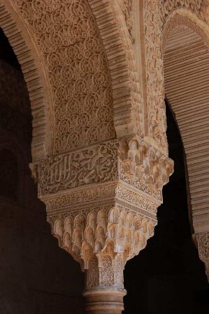 Säule im Sommerpalast in der Gartenanlage "Generalife" in der Alhambra
