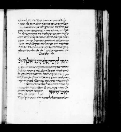 Maamar al birkot ha-Torah, fol. 99-132 : SUB Hamburg Cod. hebr. 310