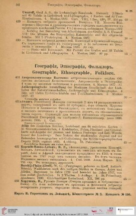 Geographie, Ethnographie, Folklore (Nr. 431 - 475)