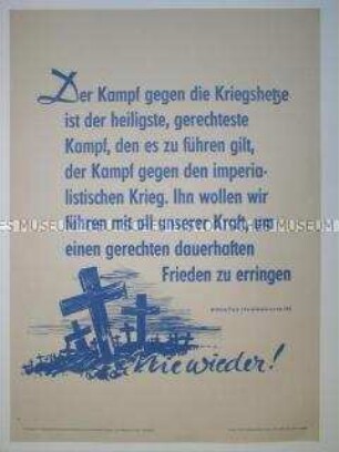 Maueranschlag mit einem Zitat aus der Rede von Wilhelm Pieck auf der 1. Parteikonferenz der SED