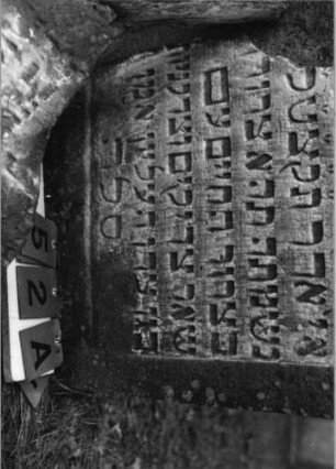 Grabstein 52 (Index: 99796076) Maße HxBxT: 94x62x9 cm Symbolik: Blüte: Grabstein 52A