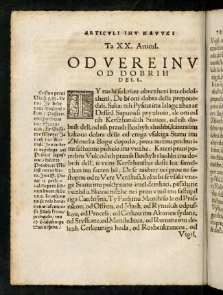 44v-46r, Ta XX. Articul. Od Vere inu od dobrih dell. (20. Od Vere inu Dobrih Del)