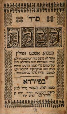 Seder tefilah : ke-minhag Ashkenaz u-Polen