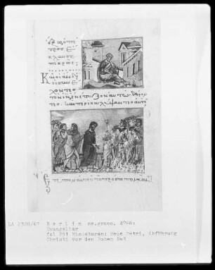 Tetraevangelion — ---, Folio 251rectoBuchseite