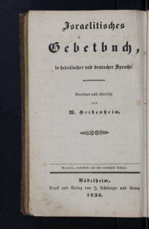 Israelitisches Gebetbuch : in hebräischer und deutscher Sprache / geordnet und übersetzt von W. Heidenheim