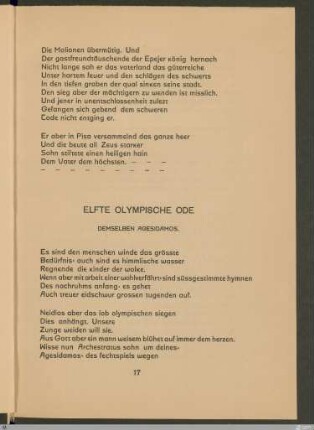 Elfte olympische Ode