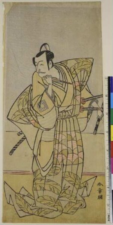 Der Schauspieler Ichikawa Danjūrō V als Chichibu no Shigetada