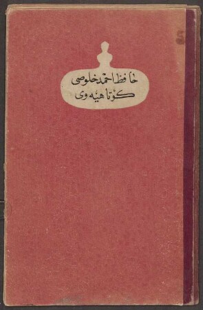 Iǧāza - BSB Cod.arab. 1581