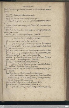 Foedus facere, ferire, violare