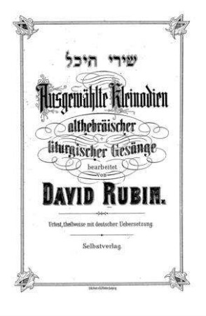 Ausgewählte Kleinodien althebräischer liturgischer Gesänge : Urtext, theilweise mit deutscher Uebersetzung / bearb. von David Rubin