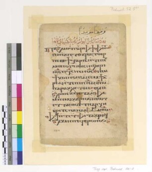 For the Patriarch (Section before Pauline Epistle)
