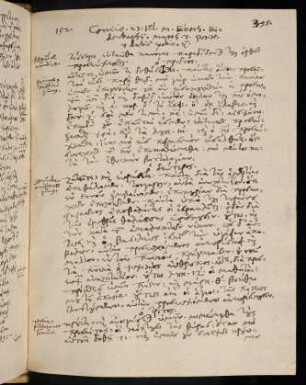 395-396, 23.7.1590, Matth 7
