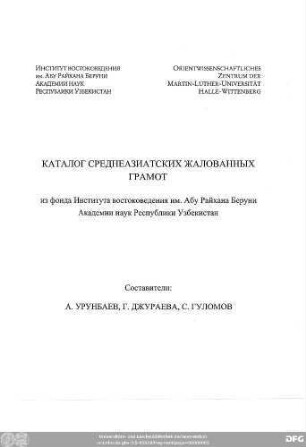 Katalog sredneaziatskich žalovannych gramot : iz fonda Instituta Vostokovedenija im. Abu Rajchana Beruni Akademii Nauk Respubliki Uzbekistan