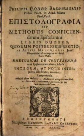 Methodus conficiendarum Epistolarum