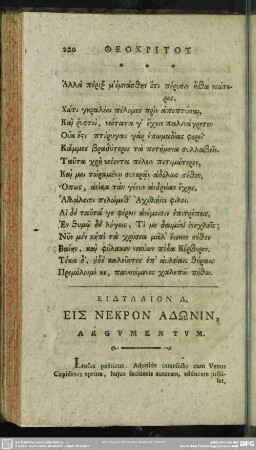 Eidyllion 30. Eis Nekron Adōnin