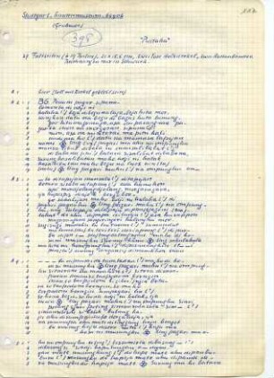 Stuttgart, Linden-Museum, Gesellschaft für Erdkunde und Völkerkunde: 65906