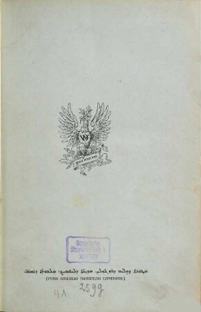 Acta martyrum et sanctorum, 3