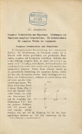 Grundzüge der Differential- und Integralrechnung, 2. Complexe Veränderliche und Functionen