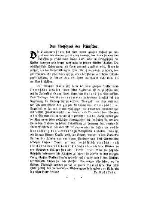 Der Notschrei der Künstler