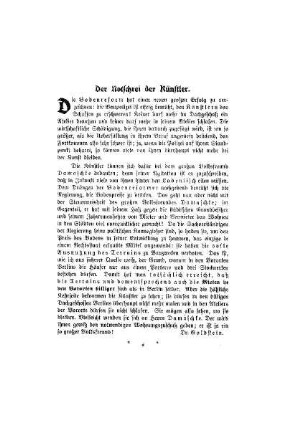 Der Notschrei der Künstler