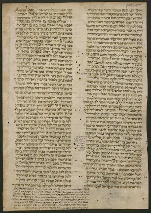 Gesammelte Fragmente, Nr. 4: Talmud. Masekhet Bava batra, Gemara, 157a, 164b-167a - BSB Cod.hebr. 151(4
