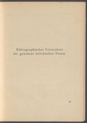 Bibliographisches Verzeichnis der gesamten hebräischen Presse