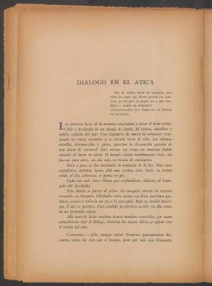 Diálogo en el ática