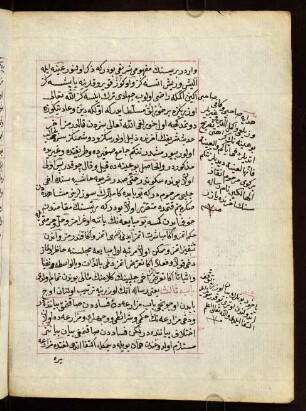 bāb-ı s̱ālis̱