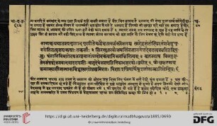 Adhyāya 80-90