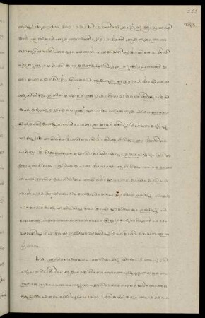 253 - 263, Part 49