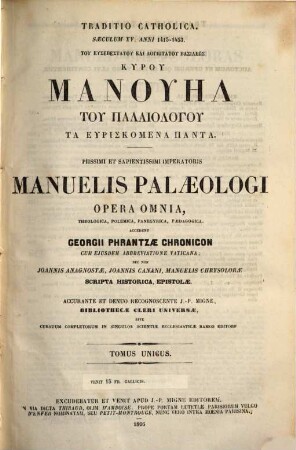 Tu eusebestatu kai logiōtatu Basileōs kyru Manuēl tu Palaiologu ta heuriskomena panta : = Piissimi et sapientissimi imperatoris Manuelis Palaeologi opera omnia, theologica, polemica, panegyrica, paedagogica
