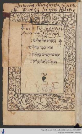 Psalterium Hebraicum - ספר תהלים