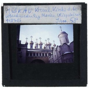 Moskau, Mariä-Gewandniederlegungs-Kirche