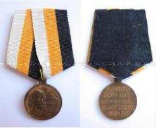 Medaille auf 300 Jahre Haus Romanow