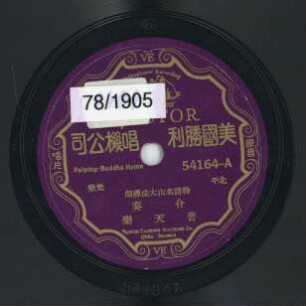 Titel A: Peiping-Buddha-Hymne