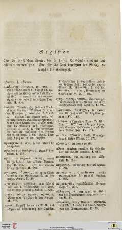 Register über die griechischen Worte, die in diesem Handbuche erwähnt und erläutert worden sind […]