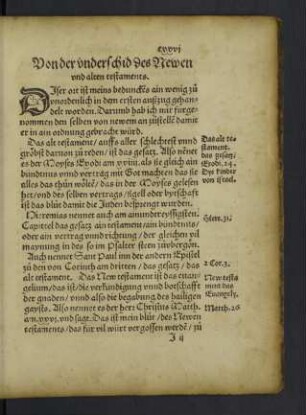 Von der underschid des Newen und alten testaments.