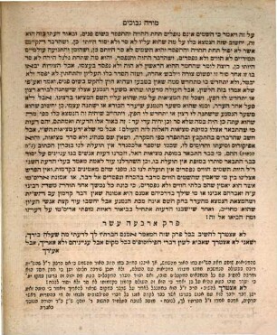Sefer Moreh nevukhim : ʿim shene perushim ..., 2
