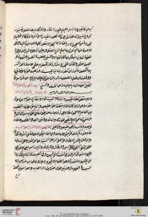Sūrat al-Quraiš