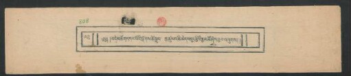 བདེ་མཆོག་དཀར་པོའི་སྒོ་ནས་ཚེ་སྒྲུབ་བྱ་ཚུལ་འཆི་མེད་བདུད་རྩིའི་རྒྱ་མཚོ་