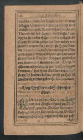 Von Brüder und Schwester Mord.