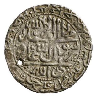 Münze, Shahi, 1133 (Hijri)
