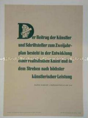 Maueranschlag mit einem Zitat aus der Rede von Walter Ulbricht auf der 1. Parteikonferenz der SED