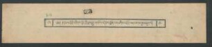དཔལ་རྡོ་རྗེ་འཇིགས་བྱེད་ཀྱི་བླ་བརྒྱུད་གསོལ་འདེབས་སྨོན་ལམ་ཤིས་བརྗོད་ཡན་ལག་བདུན་