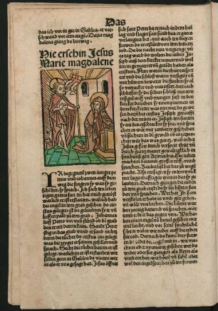 Hie erschin Jesus Marie magdalene