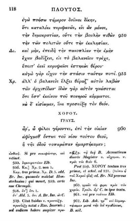 Xοϱον. Γραυς.