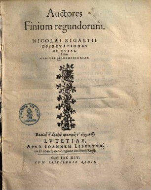 Auctores finium regundorum