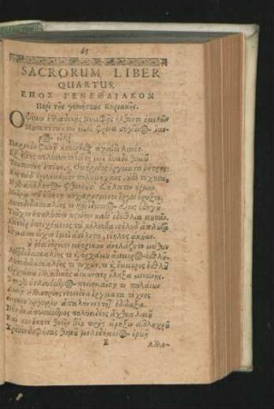 Sacrorum Liber Quartus.